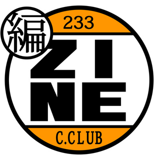 henzine_rogo.jpg